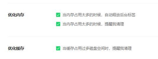 360浏览器经常崩溃怎么怎么办