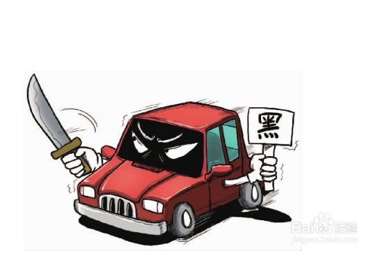 女孩外出搭车注意事项