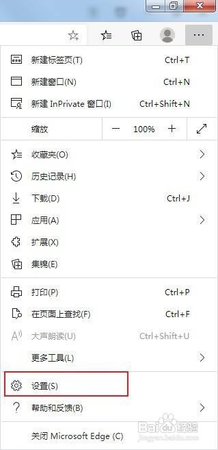 edge浏览器怎么设置默认浏览器