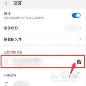 华为手表取卡器丢了怎么办