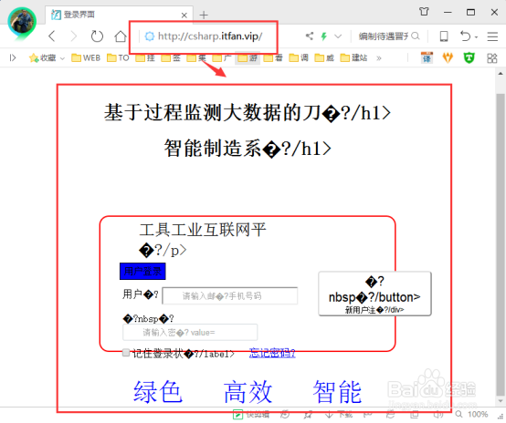 C#实训Day003:为csharp添加一个测试站点