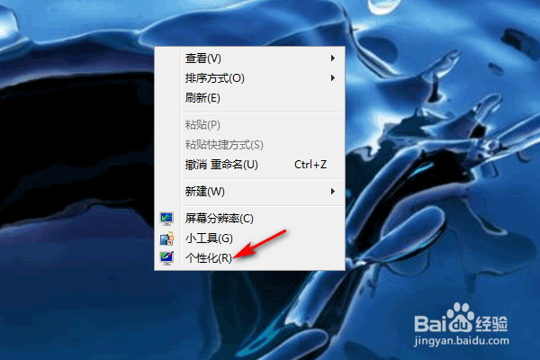 win7桌面计算机被误删怎么办
