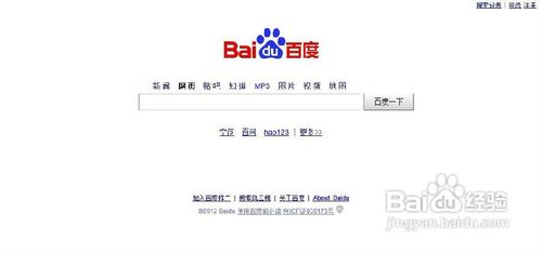 解决Win8 IE浏览器打开某些网站显示不全的问题