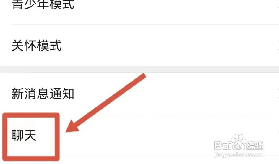 手机喇叭没声音听筒出声怎么回事