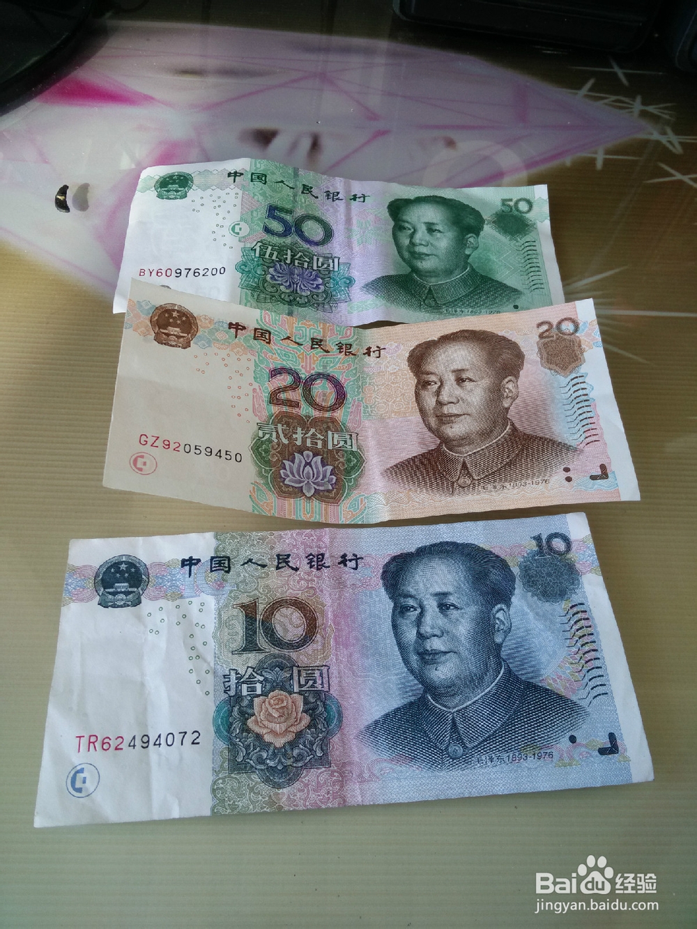 80元折520爱心折纸折法