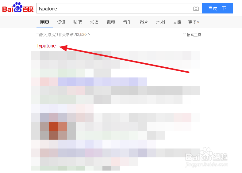 怎么在线制作会播放音乐的字母?