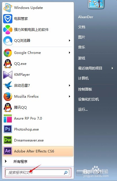 Window7 用cmd命令开启计算器