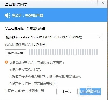 不花钱的免费电话使用方法