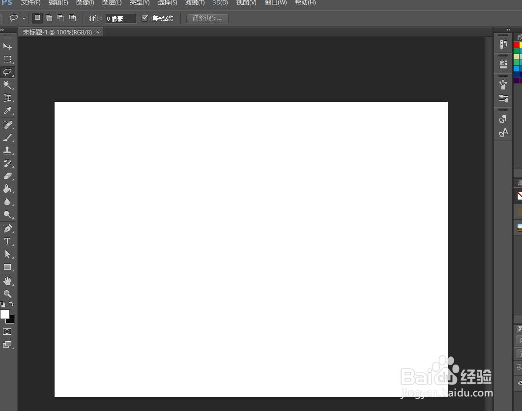 Photoshop颜色模式怎么更改为位图