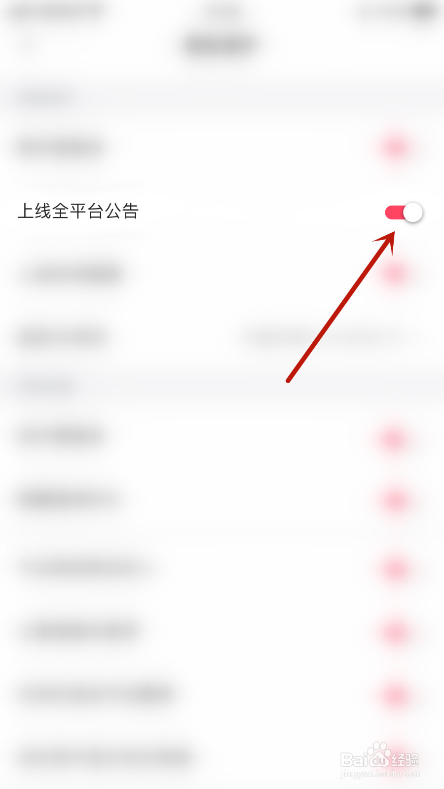 猫咪陪玩如何停用上线全平台公告