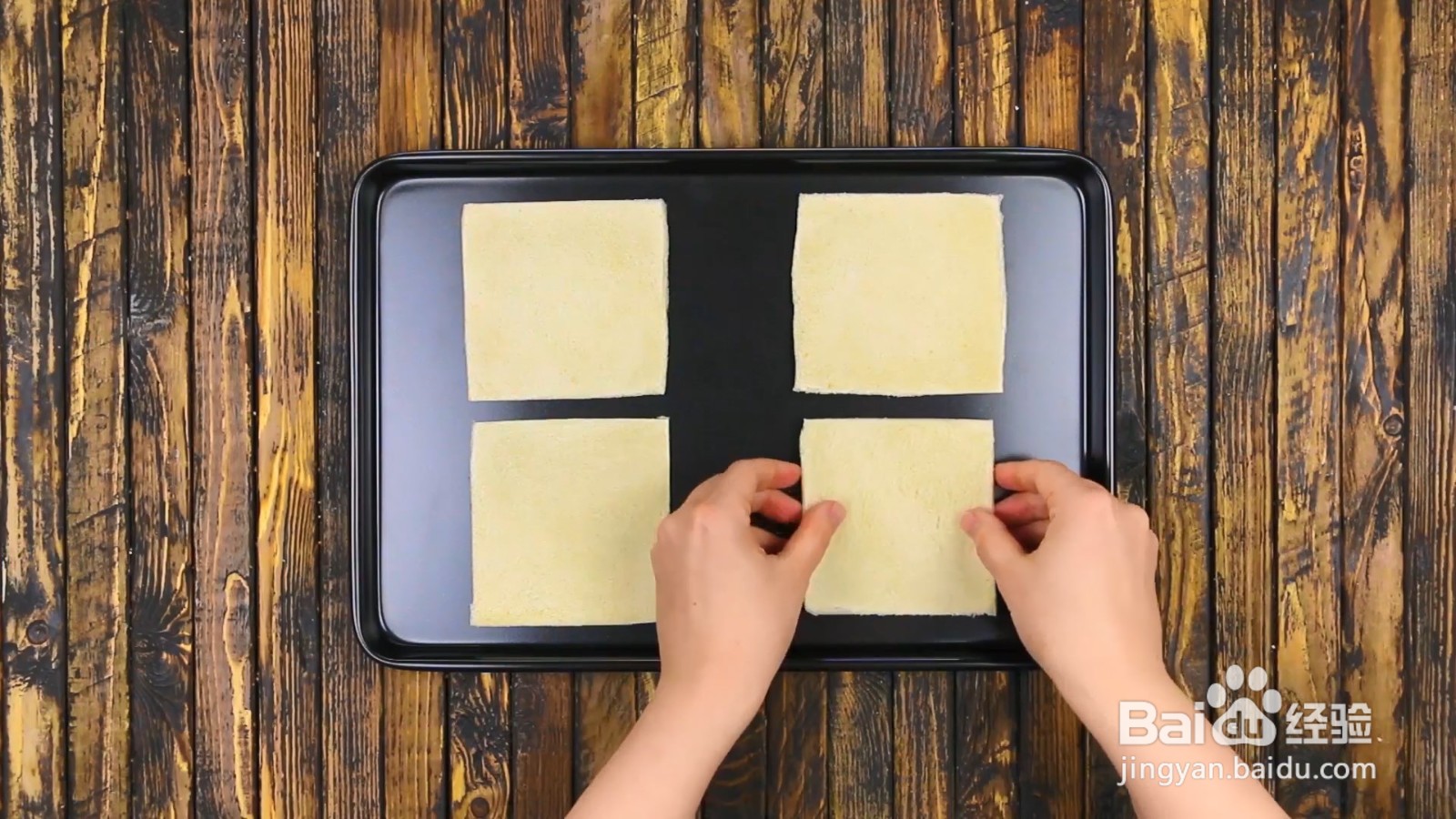 火焰薄饼怎样做?