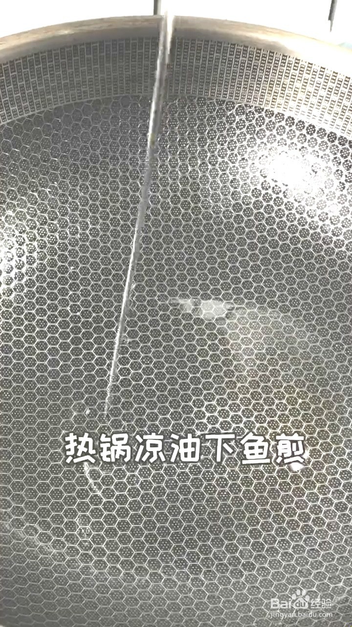 如何制作红烧鲫鱼？