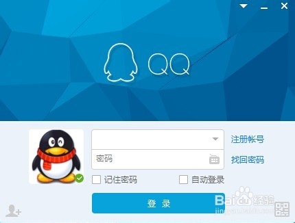 如何关闭QQ6.8的“QQ网购”弹窗