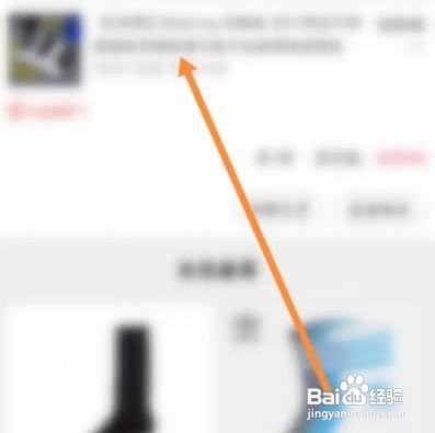 考拉海购app怎么退款