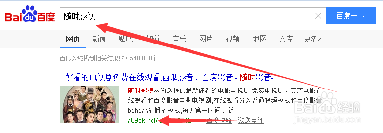 《新世界》港台剧在线怎么看全集全集在哪看
