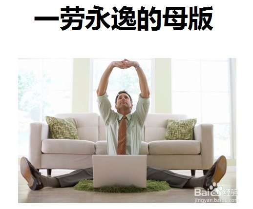 怎样做好PPT：[3]母版设计