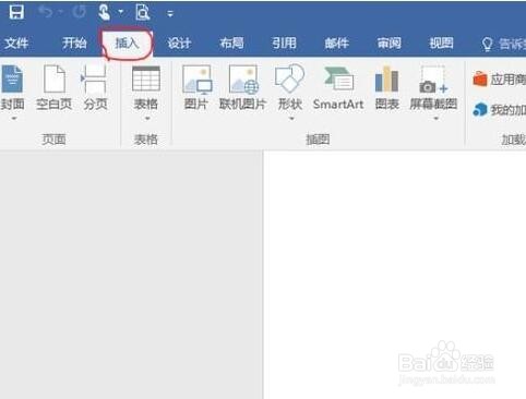 word文档页码具体是如何设置的