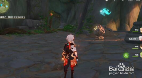 原神为了过去的孩子们最全攻略