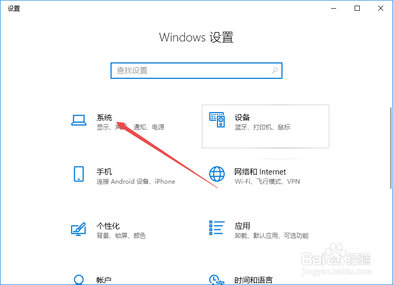 如何调整电脑屏幕分辨率至最佳呢