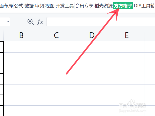 如何用Excel录入自定义文本序列
