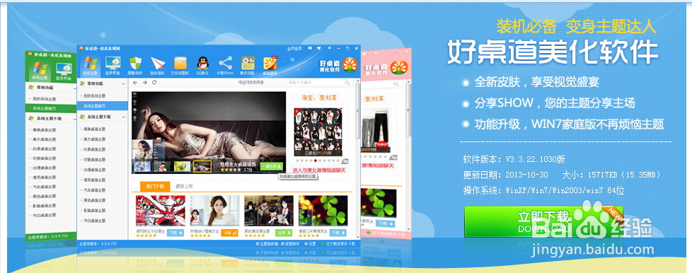 开关机音乐设置方法