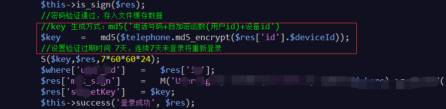 PHP 做服务器与手机 APP 开发(API 接口开发)