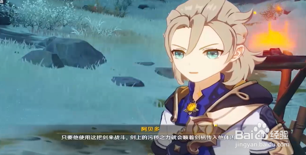 原神腐殖之剑怎么精炼？