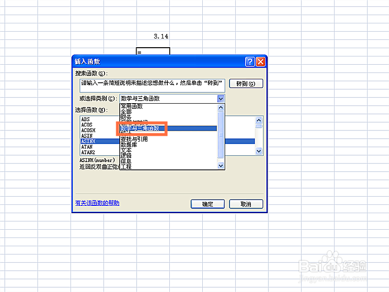 如何利用EXCEL表格函数计算数值的最小公倍数
