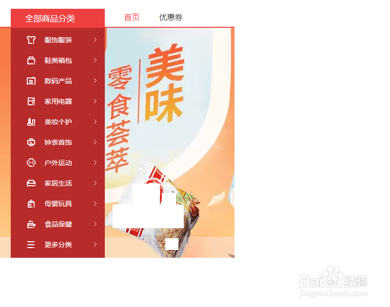 搜狗浏览器怎么使用购物助手