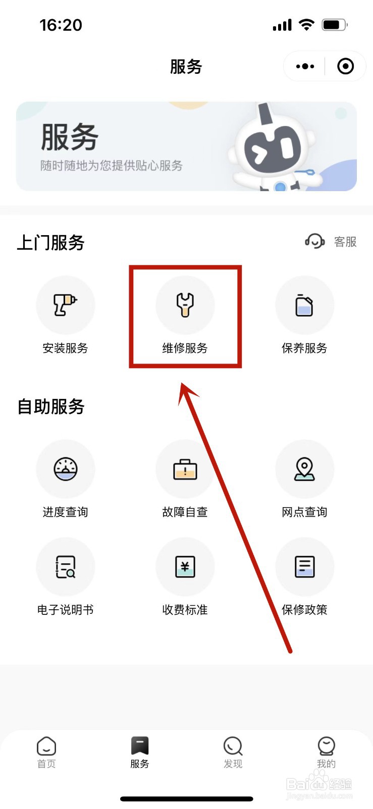 空调室外机不工作什么原因怎么解决
