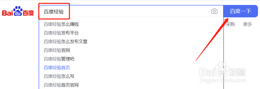 如何免费获取百度经验补签卡
