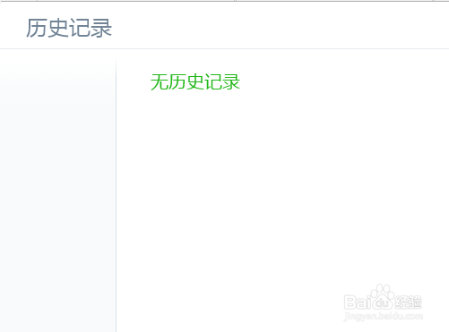 360浏览器怎么开启无痕浏览浏览器怎么无痕