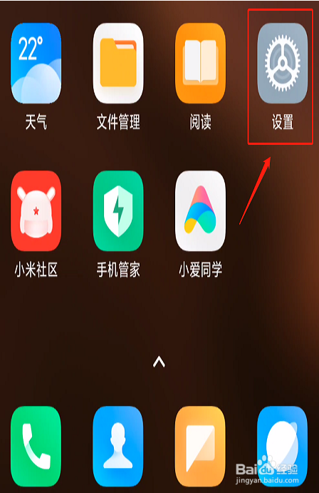 钉钉如何双开并同时登录两个帐号