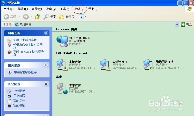 两个及其以上的MAC地址，调整默认MAC