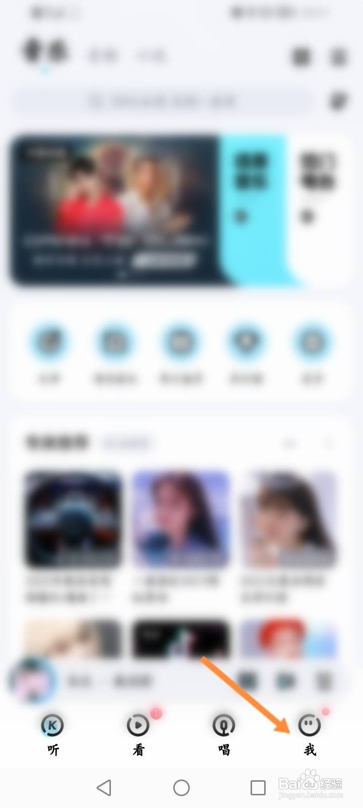 酷狗音乐怎么提现金币