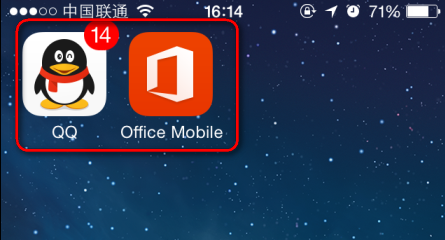 怎么用手机打开查看word、excel等office文档