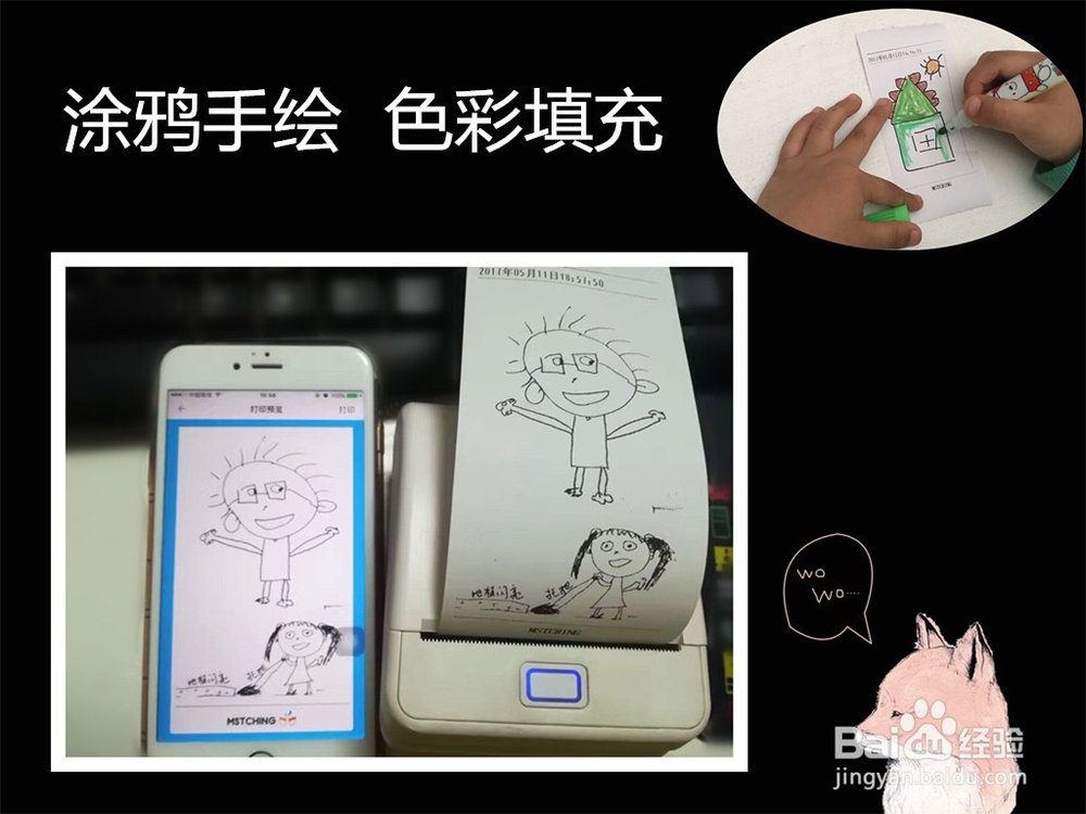 什么是票据打印机?有哪些用途?如何设置使用