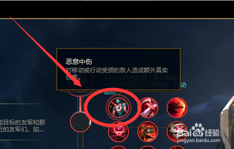 lolS10中单宝石塔里克符文怎么加点