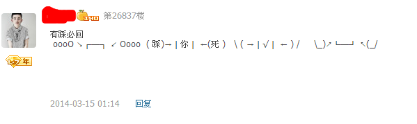 怎么打造人气QQ空间