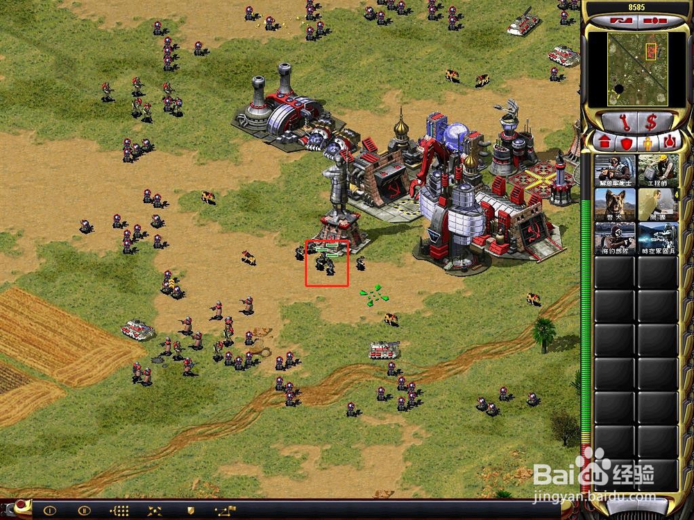 红警怎么用间谍偷对方采矿场赚经济？