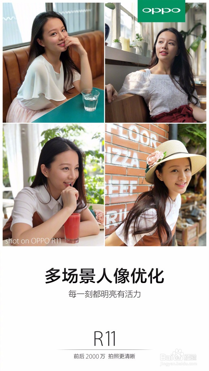 oppor11怎么样值得买吗
