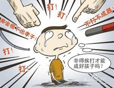 家庭教育——如何培养孩子的自信心