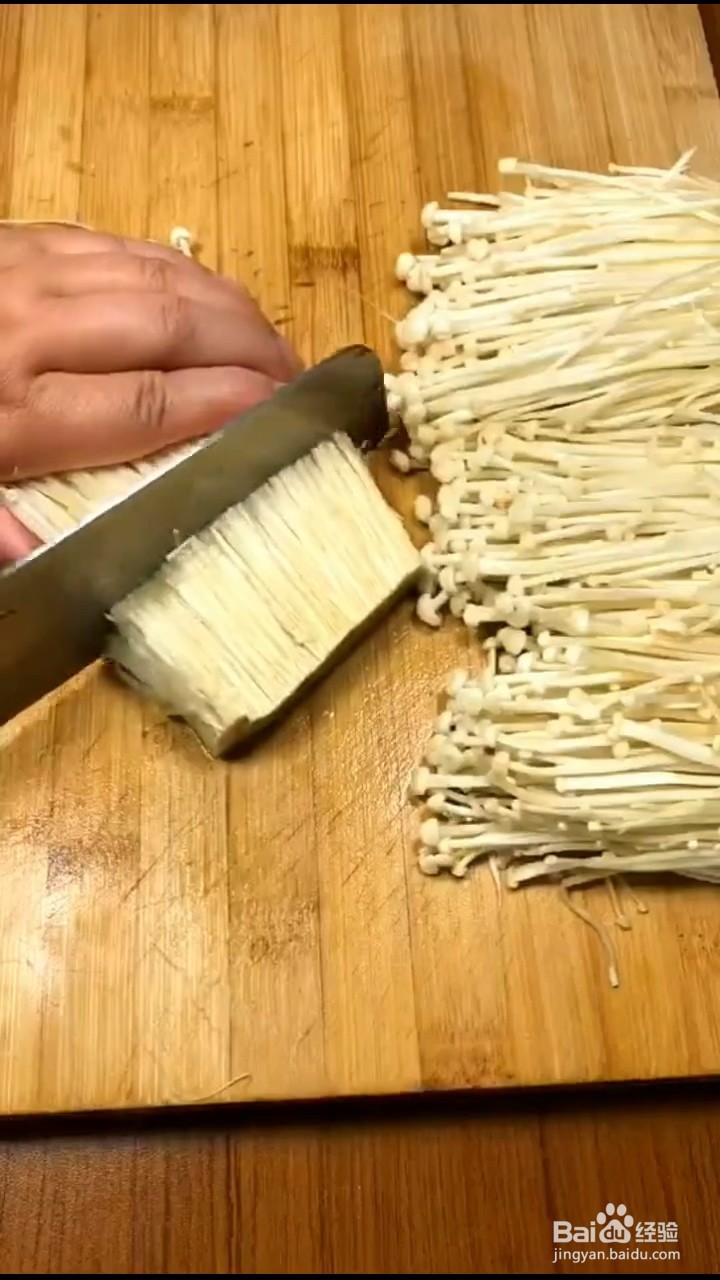如何制作金针菇凉菜