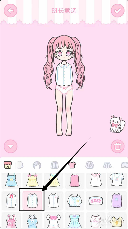 装扮少女班长竞选怎么过