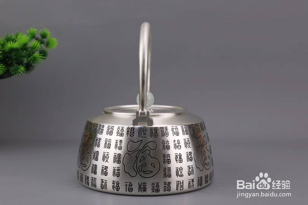 手工银壶的制作工艺流程