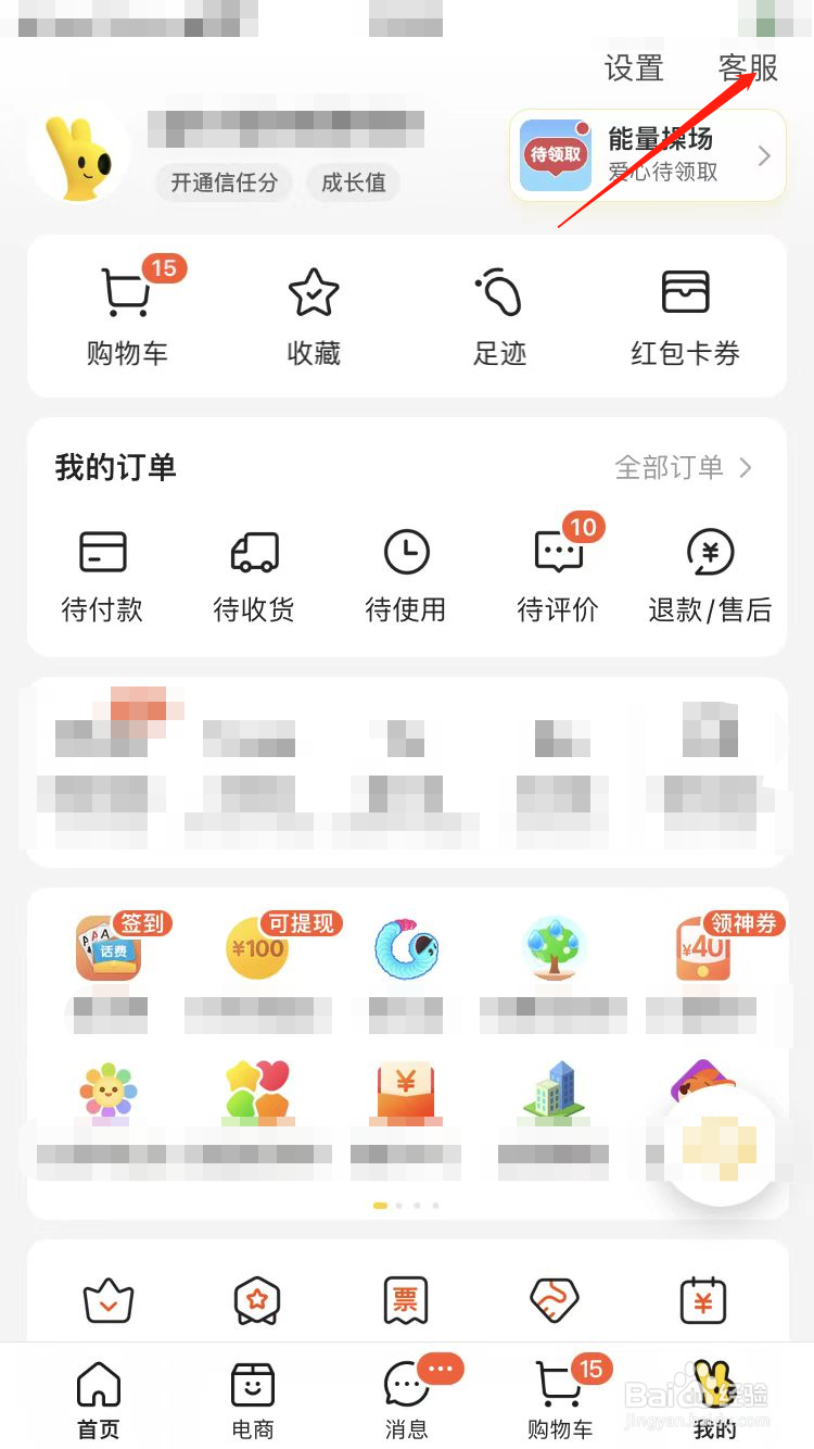 外卖已送出客户取消订单怎么办