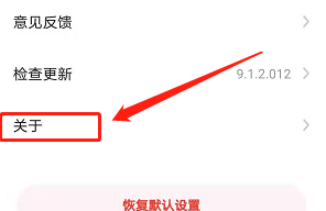 安卓360浏览器如何关闭个性化展示内容
