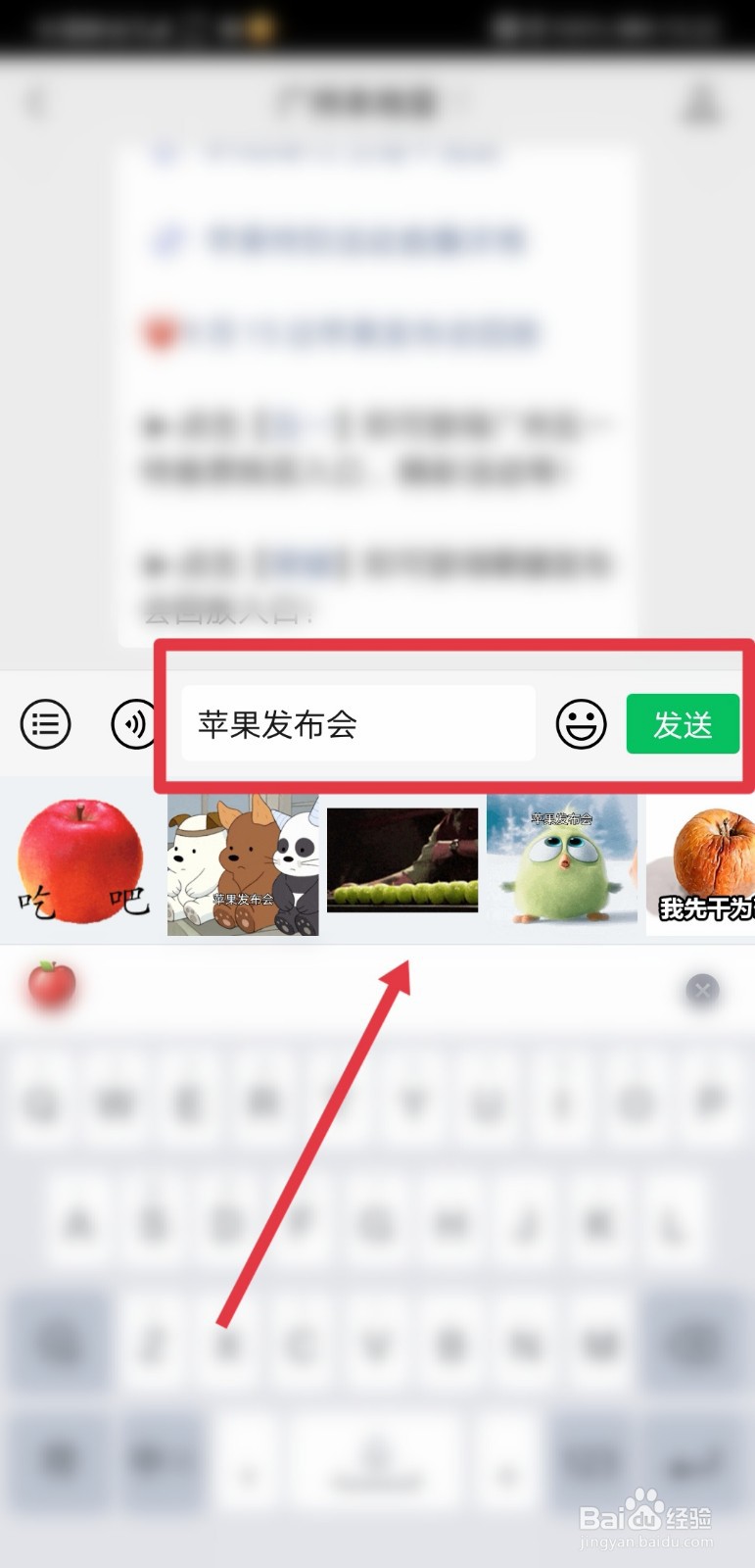 2021苹果新春发布会直播怎么看