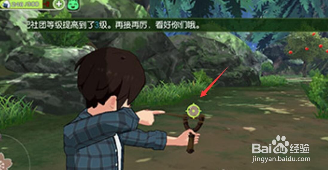 小森生活青草团子怎么获得