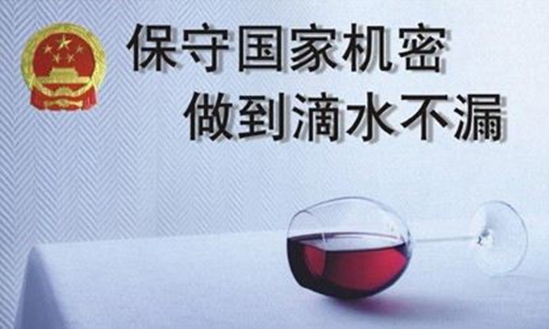 3、国家秘密的基本属性包括（）